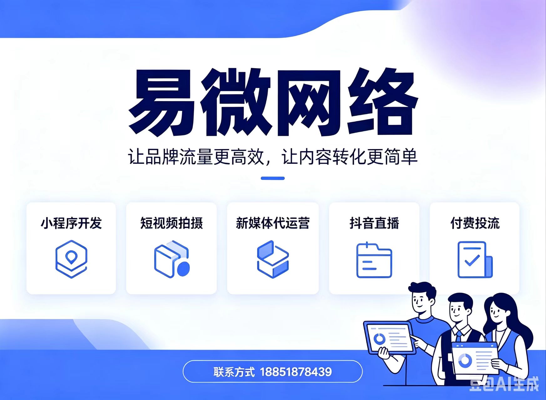 常州运营